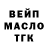 Дистиллят ТГК Wax Marat Bisimbaev