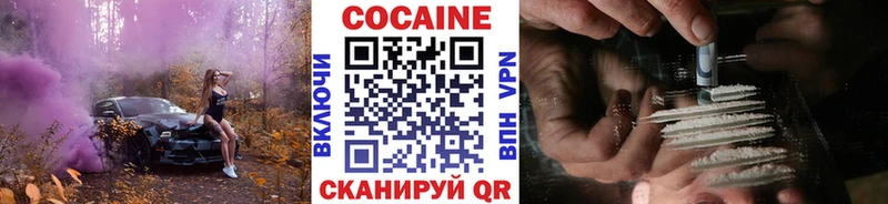 купить наркоту  Красноармейск  сайты даркнета клад  Кокаин Columbia 