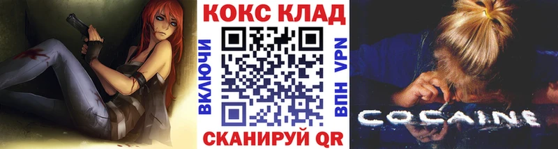 Кокаин Эквадор Красноармейск