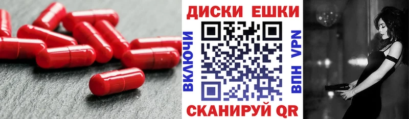 ЭКСТАЗИ 280 MDMA  Красноармейск 