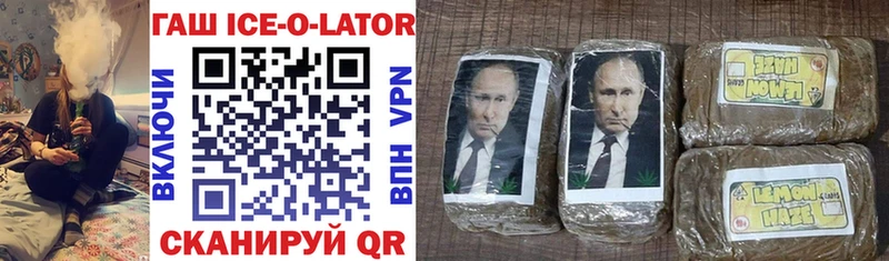 магазин    Красноармейск  Гашиш 40% ТГК 