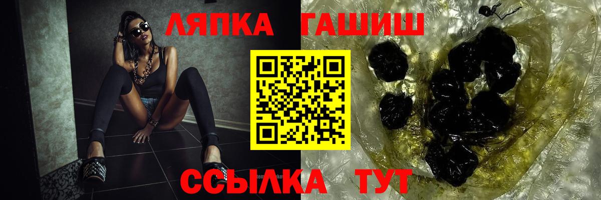 ГАШ убойный  Гашиш убойный  Вход с VPN  Красноармейск 