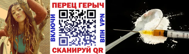 сколько стоит  Красноармейск  OMG   Героин Heroin 