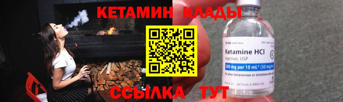 Красноармейск  blacksprut вход  КЕТАМИН VHQ  Вход с VPN  КЕТАМИН ketamine 