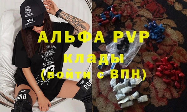 MDMA Premium VHQ Алексин
