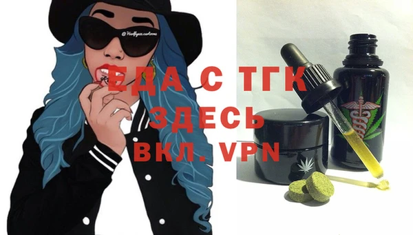 MDMA Premium VHQ Алексин