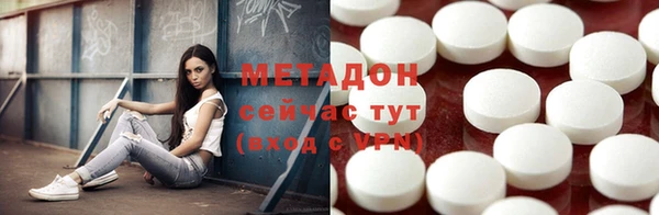 MDMA Premium VHQ Алексин
