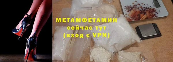 не бодяженный Абинск