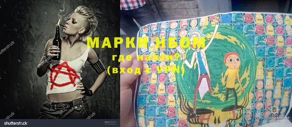 MDMA Premium VHQ Алексин