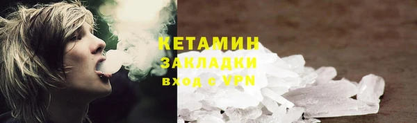 MDMA Premium VHQ Алексин