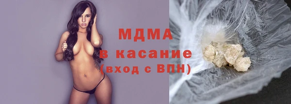 MDMA Premium VHQ Алексин