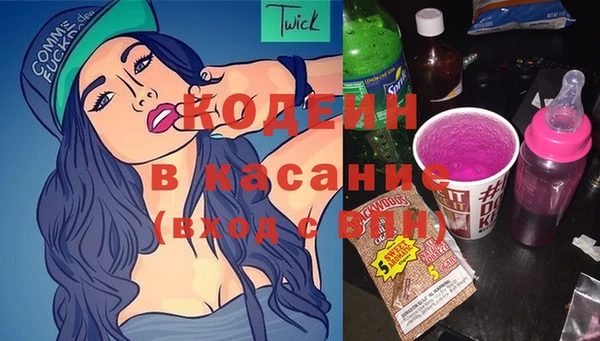 стаф Абдулино