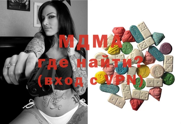 MDMA Premium VHQ Алексин