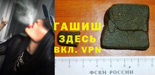 прущая мука Алзамай