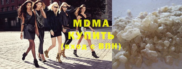 MDMA Premium VHQ Алексин