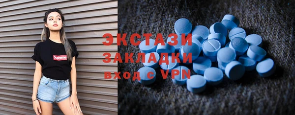 MDMA Premium VHQ Алексин