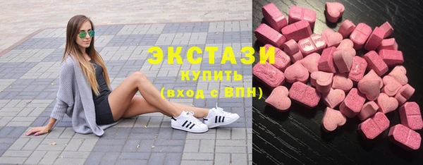 MDMA Premium VHQ Алексин