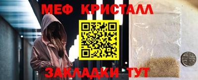 каннабис Волгодонск