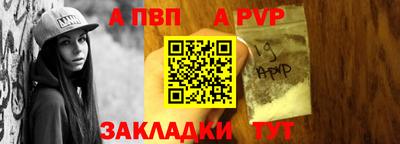 каннабис Волгодонск