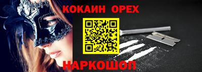 ECSTASY Волжский