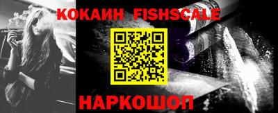 каннабис Волгодонск