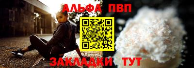 марихуана Волжск