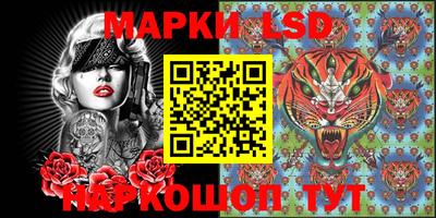 марихуана Волжск