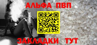 каннабис Волгодонск