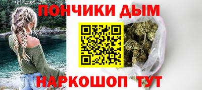 МДМА Шелехов