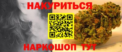 марихуана Волжск