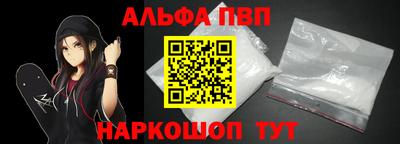 каннабис Волгодонск