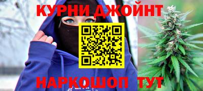 каннабис Волгодонск