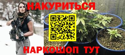 каннабис Волгодонск