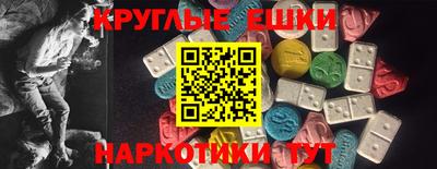 марихуана Волжск