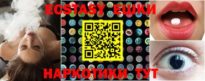ECSTASY Волжский