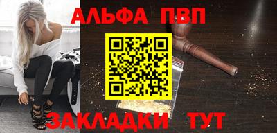 каннабис Волгодонск