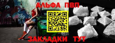 марихуана Волжск