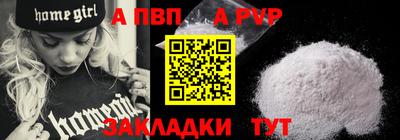 марихуана Волжск