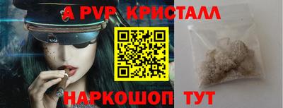 каннабис Волгодонск