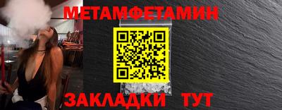 каннабис Волгодонск