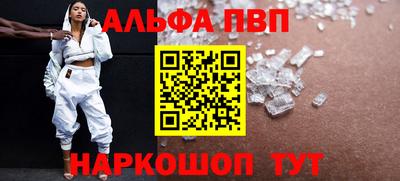 каннабис Волгодонск