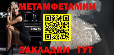 каннабис Волгодонск