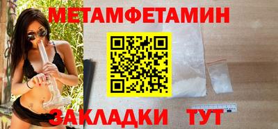 каннабис Волгодонск