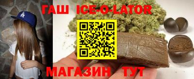 каннабис Волгодонск