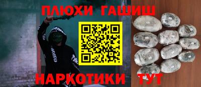 марихуана Волжск