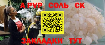 марихуана Волжск