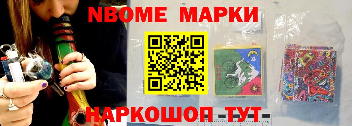 Красноармейск  Лсд 25 экстази кислота  LSD-25 экстази ecstasy  Вход с VPN 