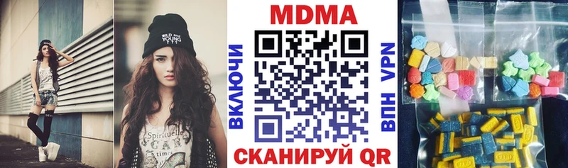 МДМА кристаллы  купить   блэк спрут ссылка  Красноармейск 