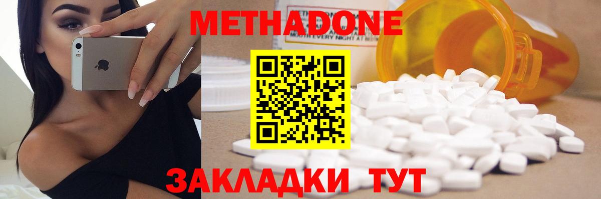 Alpha PVP СК кристаллы  MDMA  ГЕРОИН  АМФ кристаллы  ГАШИШ  МАРИХУАНА  Меф МЯУ МЯУ   ГАШ  Красноармейск  Вход с VPN 