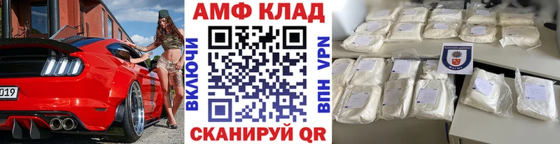 Метамфетамин мет  закладка  мега маркетплейс  Красноармейск 